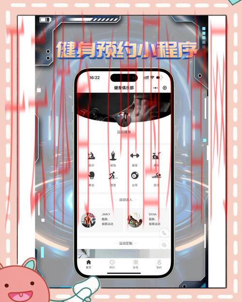 云体育app，全新智能化健身助手体验