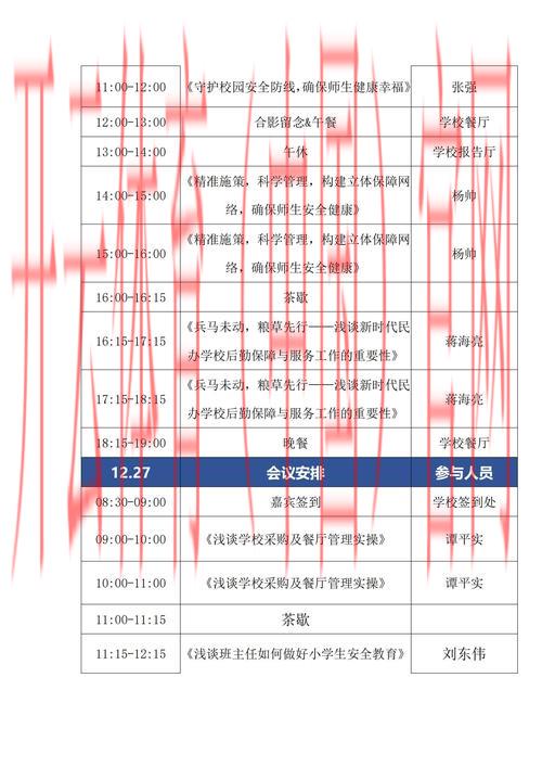 开云体育官方登录，如何获取独家赛事内幕