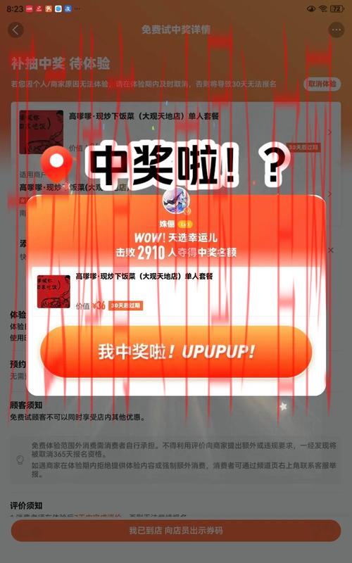 开云体育网站官方入口，趣味竞猜赢取奖金