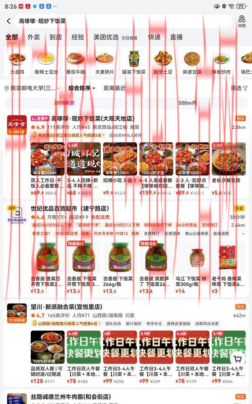 开云体育网站官方入口，趣味竞猜赢取奖金