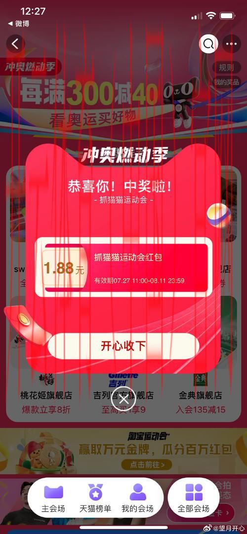 开云体育登录奖励,天天登录开云体育享独家惊喜礼包攻略