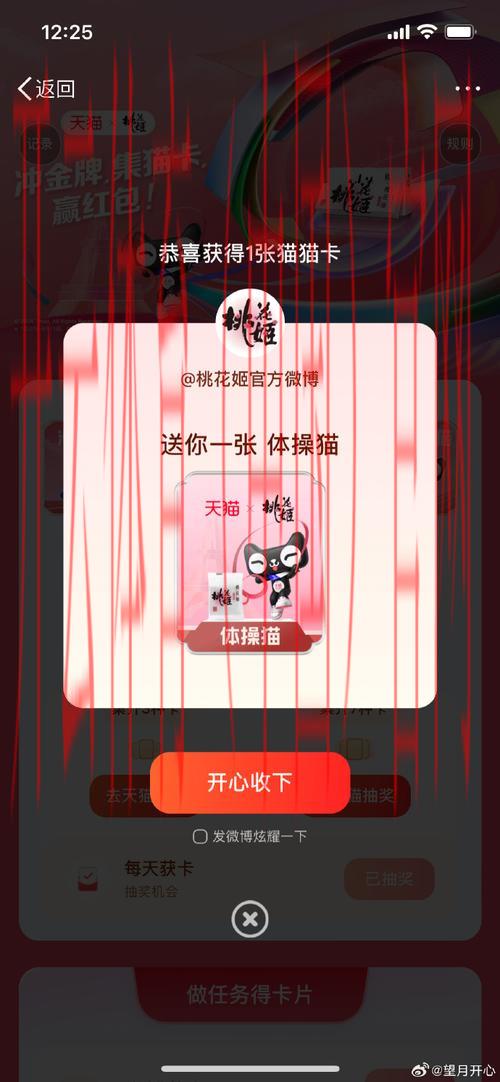 开云体育登录奖励,天天登录开云体育享独家惊喜礼包攻略