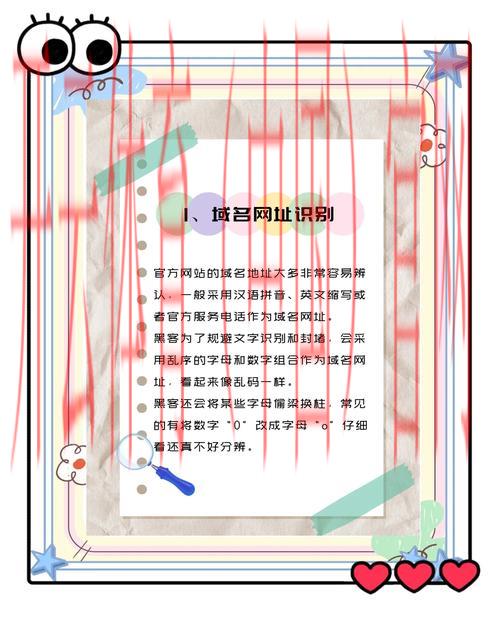 开云体育最新网址，如何分辨官网与钓鱼网站