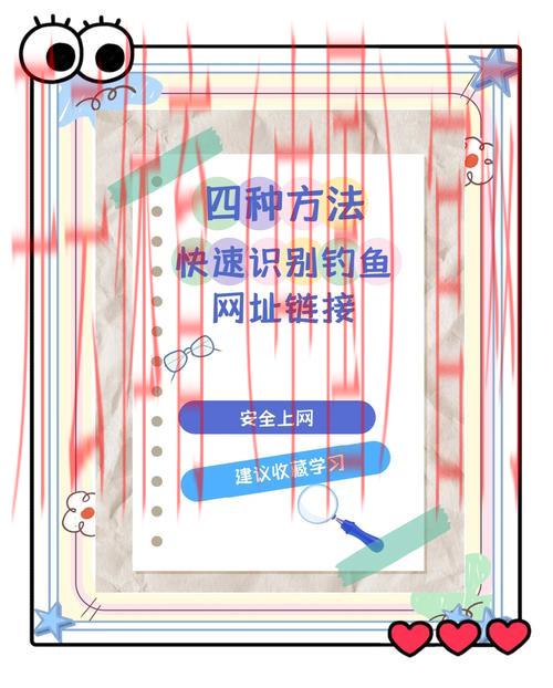 开云体育最新网址，如何分辨官网与钓鱼网站