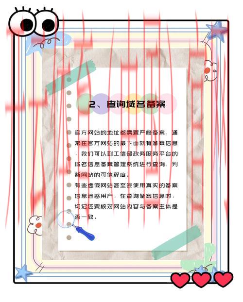 开云体育最新网址，如何分辨官网与钓鱼网站