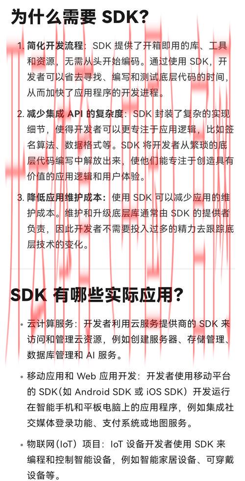 开云官方入口，功能应用细节全解析