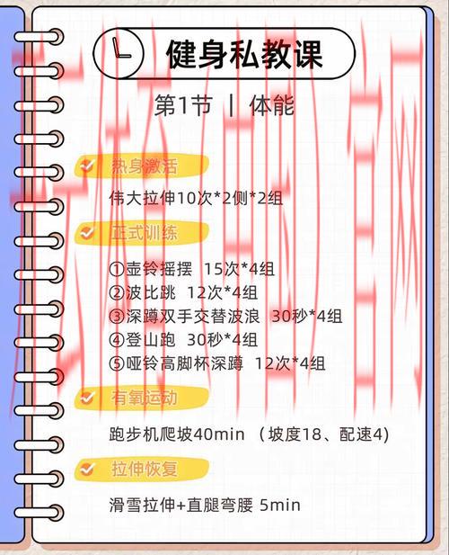云体育app，提供专业的运动课程推荐
