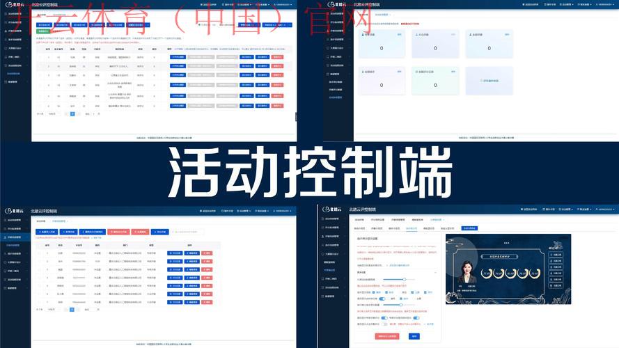 开云体育电脑端，赛事更新速度有多快评测