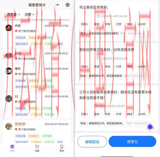 开云网页版官网,如何提交用户反馈意见 开云网页版官网,如何提交用户反馈意见