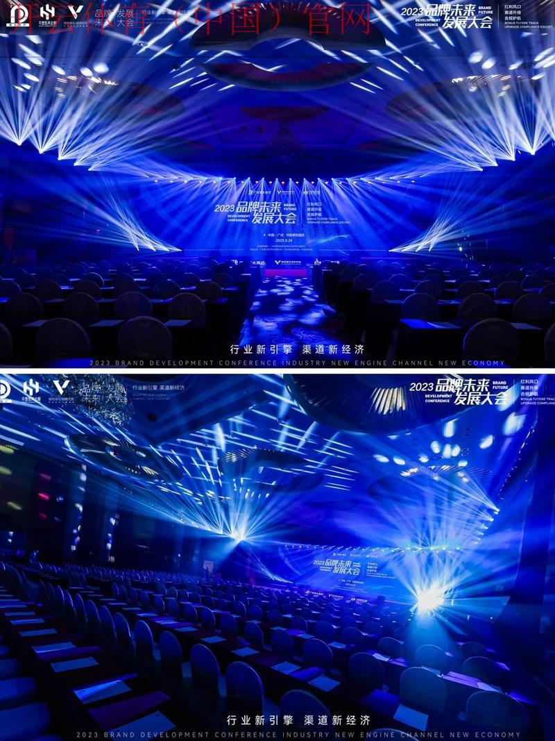 开云直播官网,在线观看全球顶级奢侈品牌活动 开云直播官网,在线观看全球顶级奢侈品牌活动