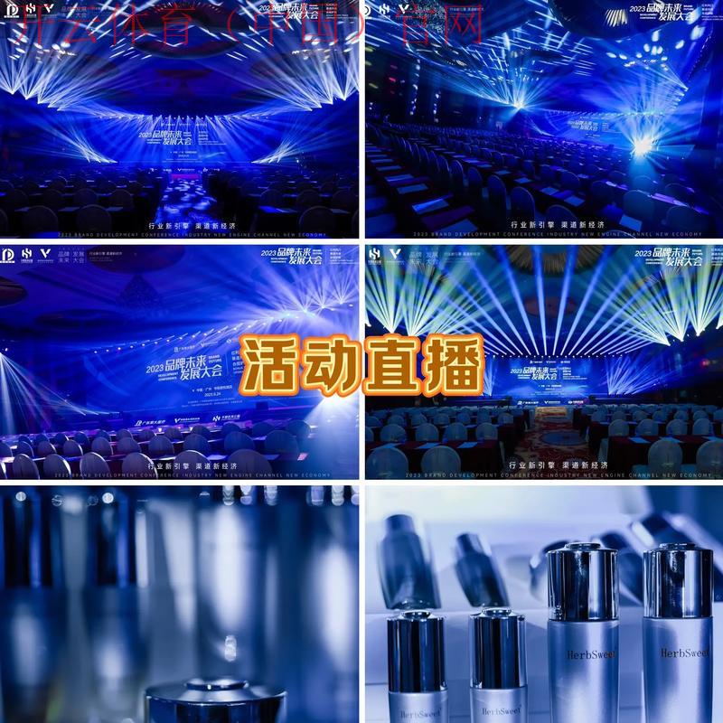 开云直播官网,在线观看全球顶级奢侈品牌活动 开云直播官网,在线观看全球顶级奢侈品牌活动