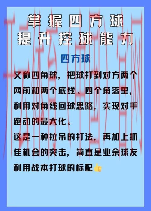 kai云体育官网, 带你快速掌握赛事资讯秘诀 kai云体育官网, 带你快速掌握赛事资讯秘诀